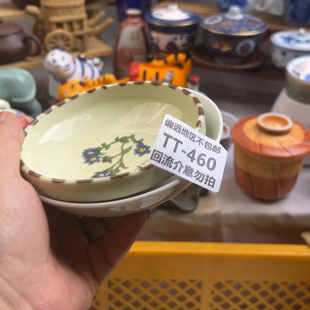 吉***运瓷器460……2啊啊啊啊啊啊啊