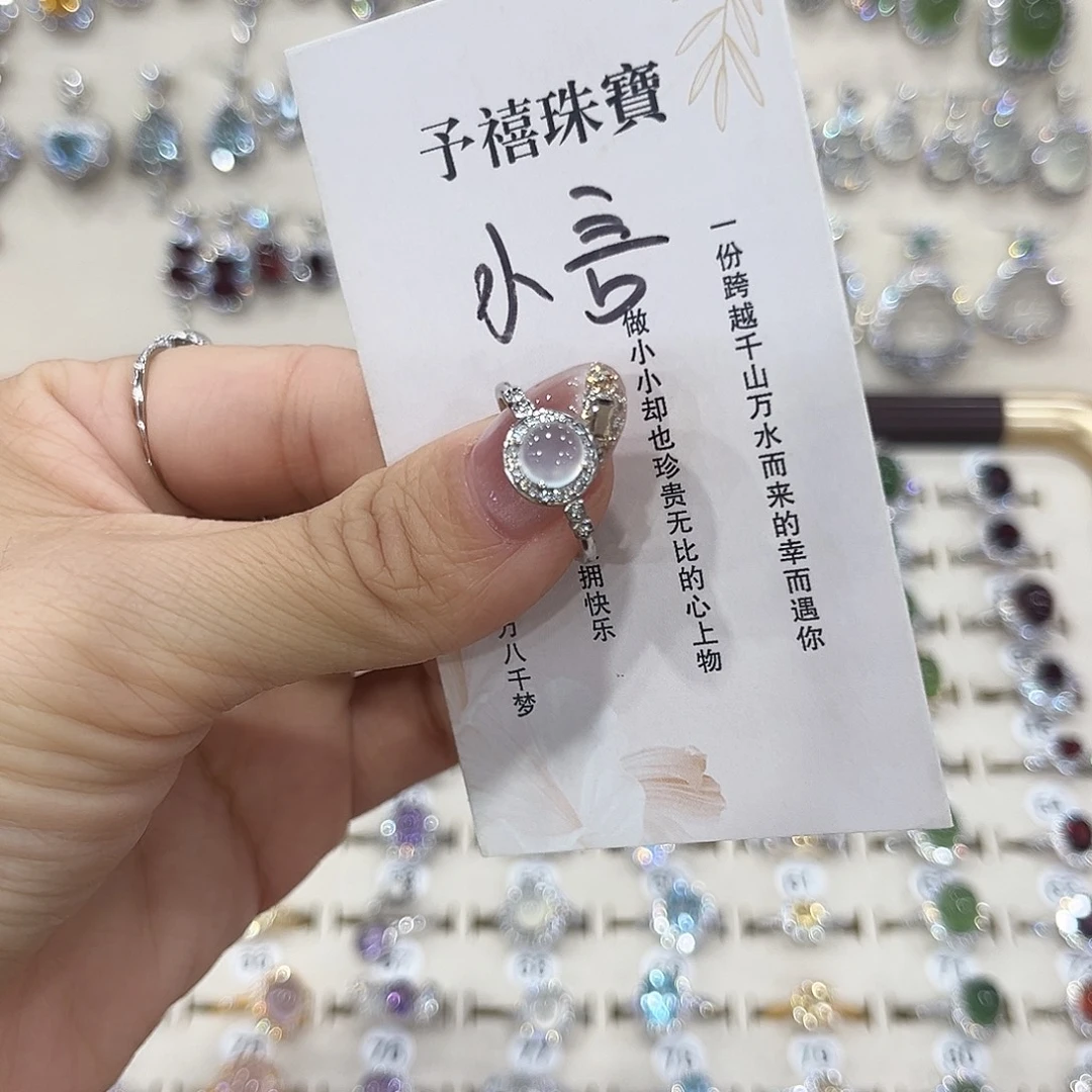 小***言蛇纹石玉银S925镶嵌戒指