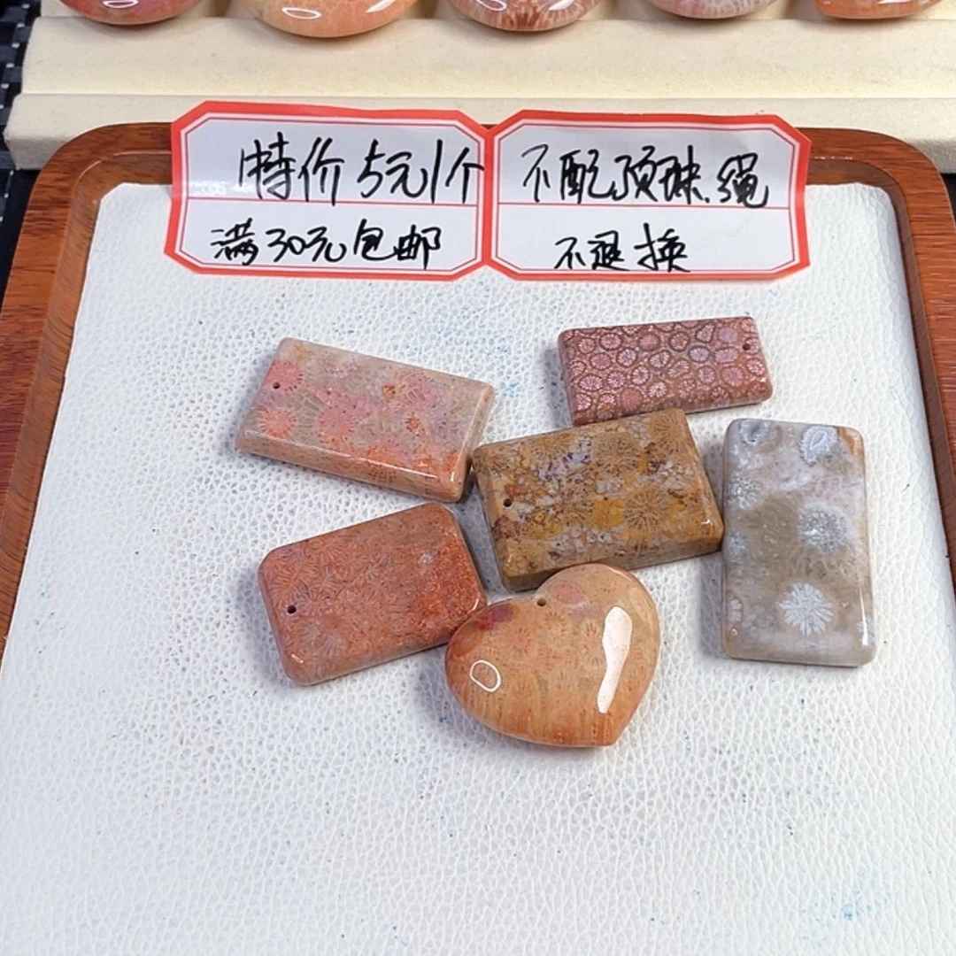 【闪购商品】硅化玉吊坠(赠链)未镶嵌包**学