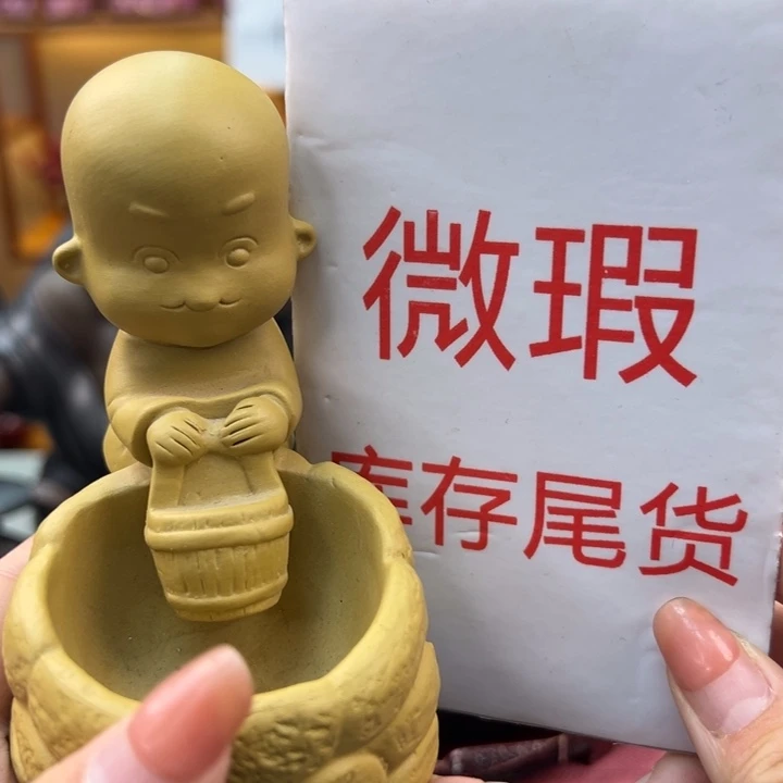 紫砂茶宠微瑕产品