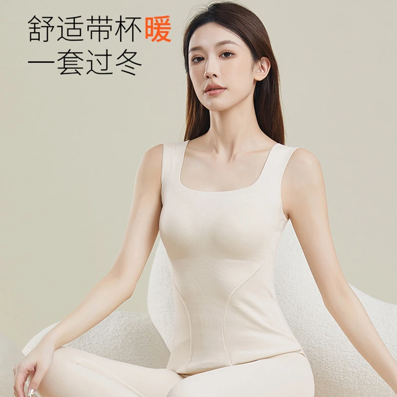 【盈公主】保暖背心两件装秋冬一体式无痕带杯垫高弹修身打底衣D21