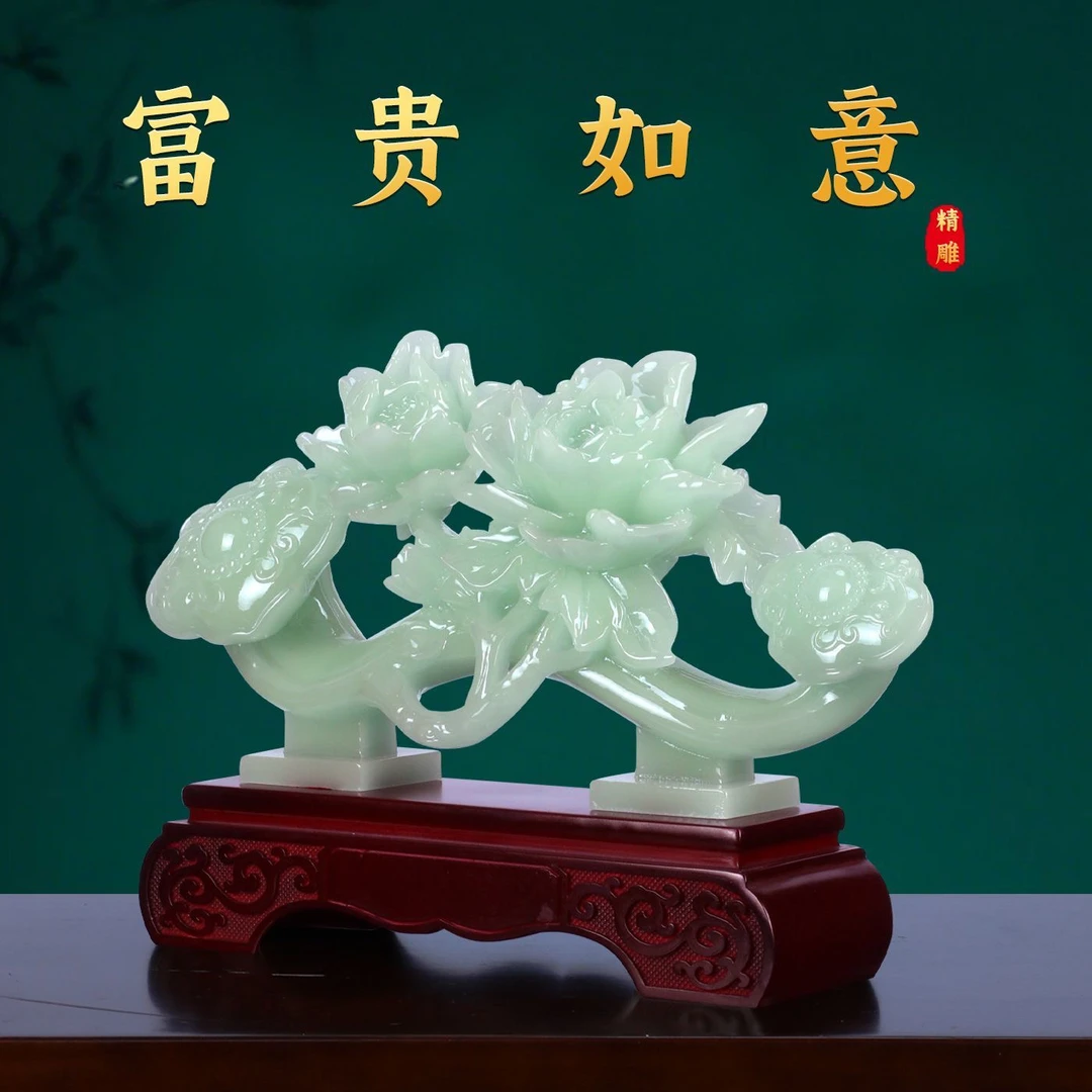 L富贵如意长29宽7高29摆件客厅酒柜装饰工艺品送朋友搬新家乔迁