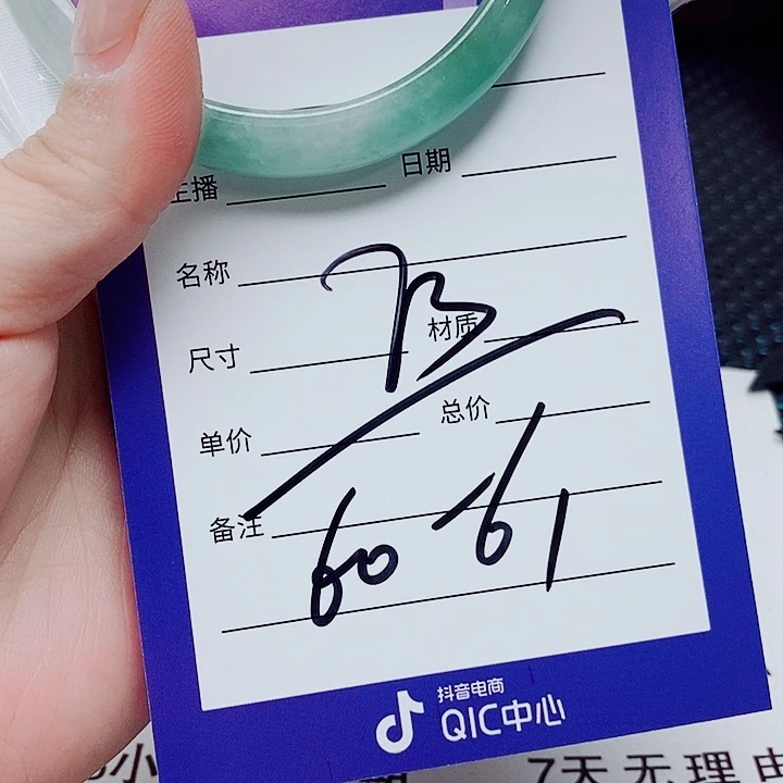 翡翠未镶嵌手镯（圆镯）