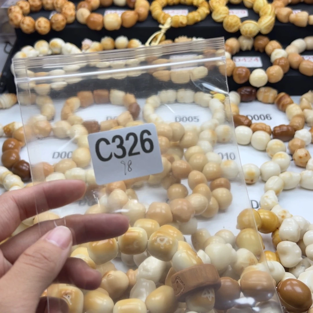 吊坠白玉菩提.****.存款