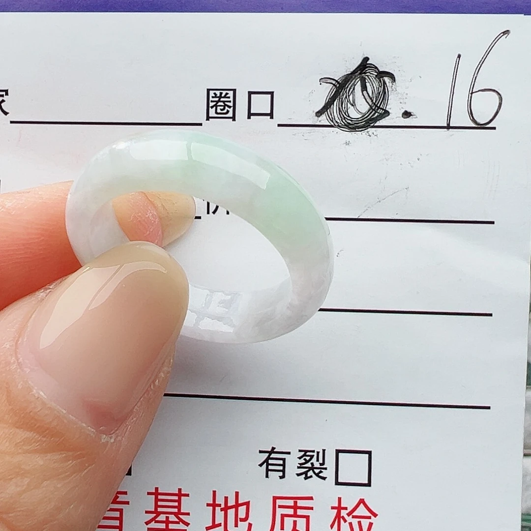 未镶嵌戒指翡翠翡翠