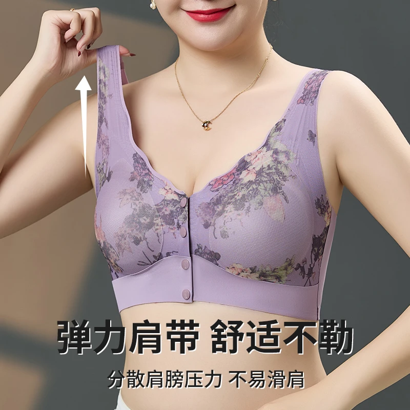 无痕冰丝薄款中老年妈妈内衣前开扣文胸聚拢上托防下垂美背心胸罩