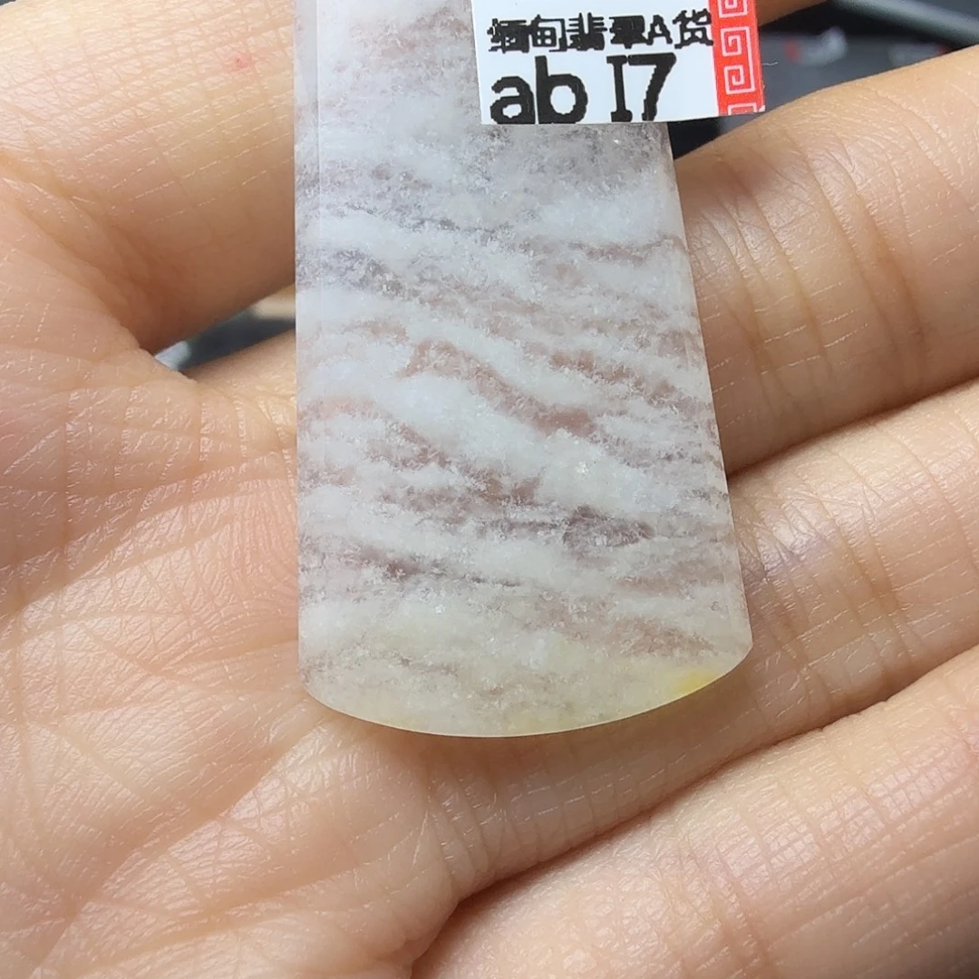 天***雨翡翠未镶嵌颈饰天然缅甸翡翠A货