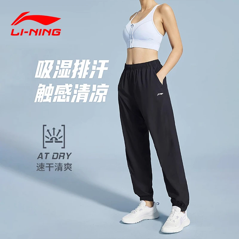 李宁速干裤女士夏季运动裤速干轻薄透气休闲长裤健身束脚跑步裤子