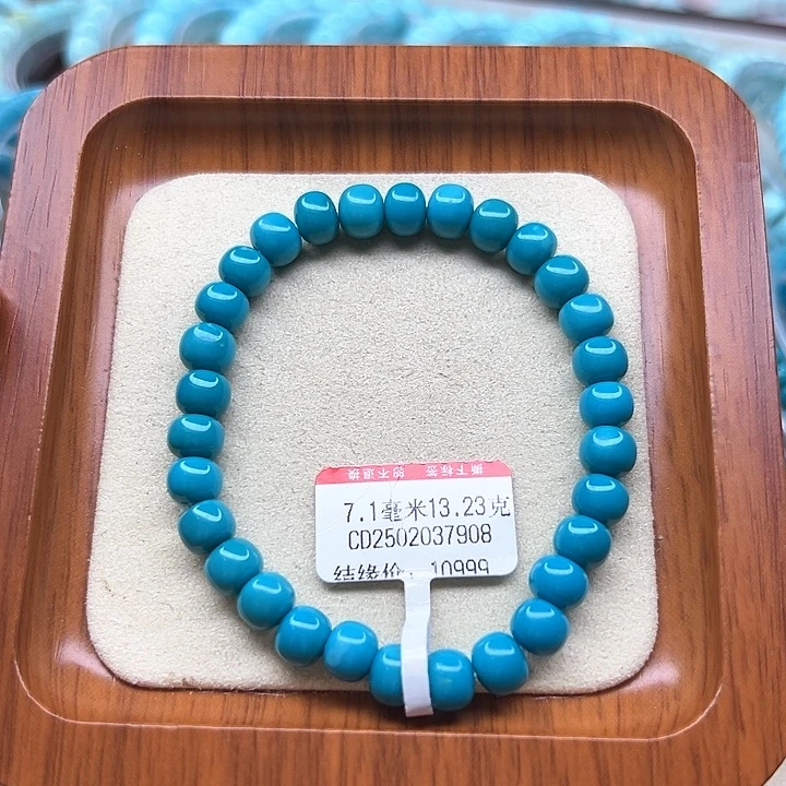 未镶嵌绿松石手链
