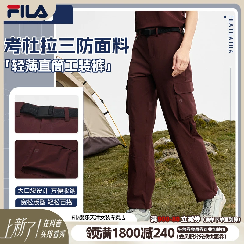 Fila/斐乐考杜拉三防长裤女子秋季轻薄高腰直筒工装裤A11W537812F