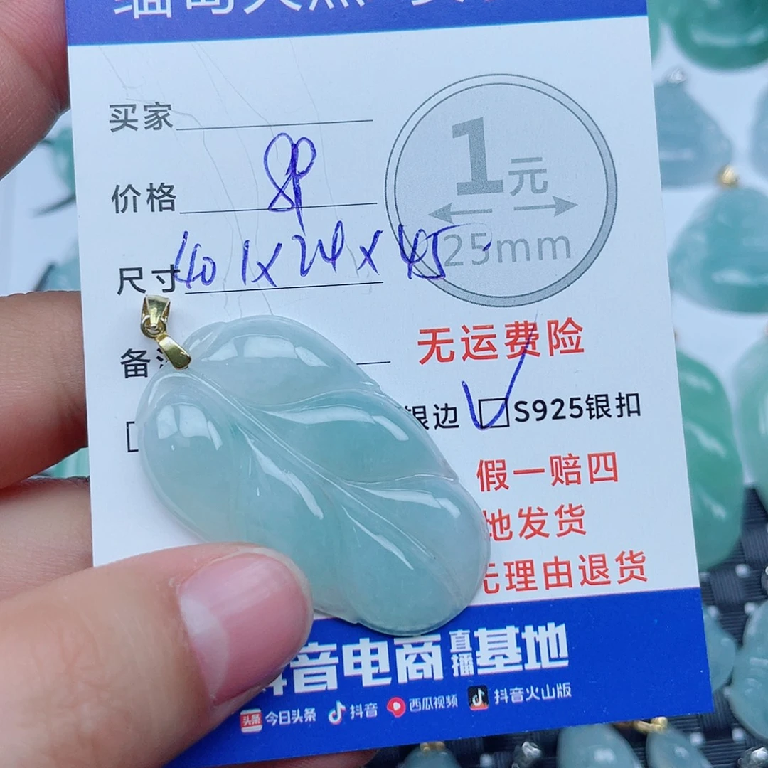 翡翠银S925镶嵌吊坠(不含链)翡翠