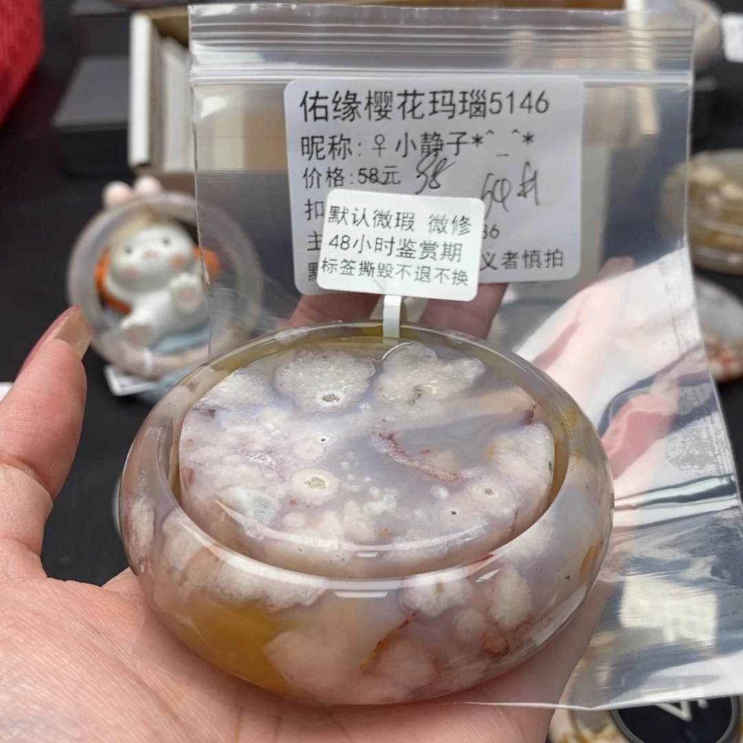 玛瑙/玉髓手镯合金?****?