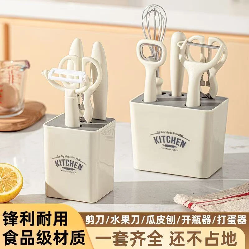 新家用厨房工具套装多功能锋利厨房用