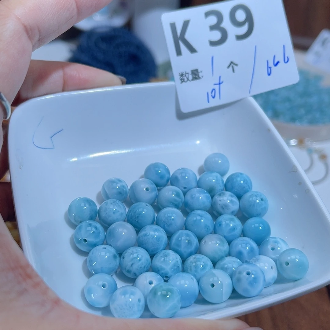 针钠钙石（海纹石）未镶嵌珠宝半成品J39。
