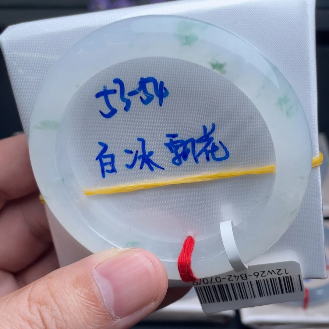 翡翠未镶嵌手镯翡翠手镯19