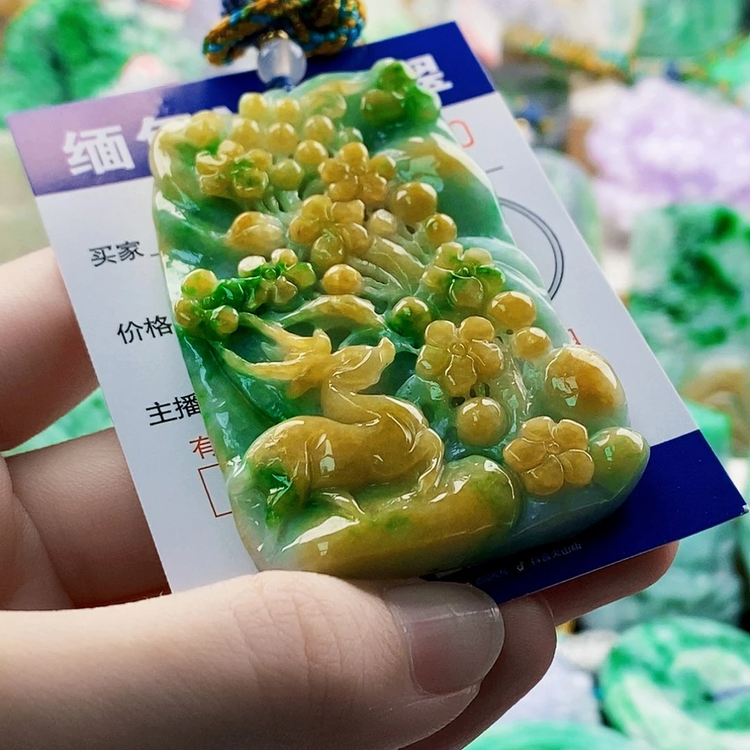 郦***瑶翡翠未镶嵌吊坠(不含链)