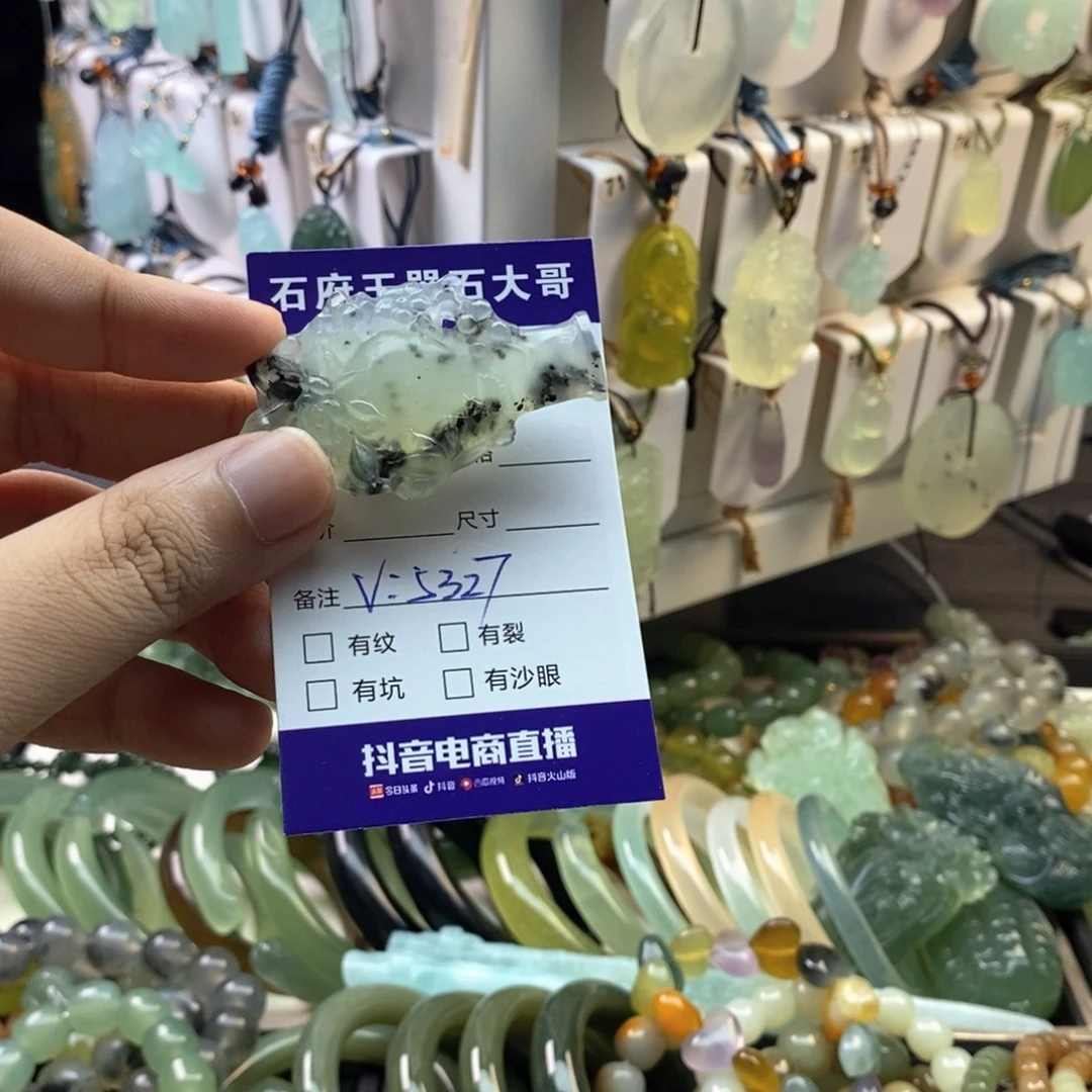 未镶嵌蛇纹石玉颈饰