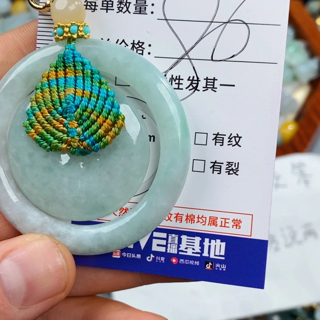 梅***子颈饰未镶嵌翡翠1746