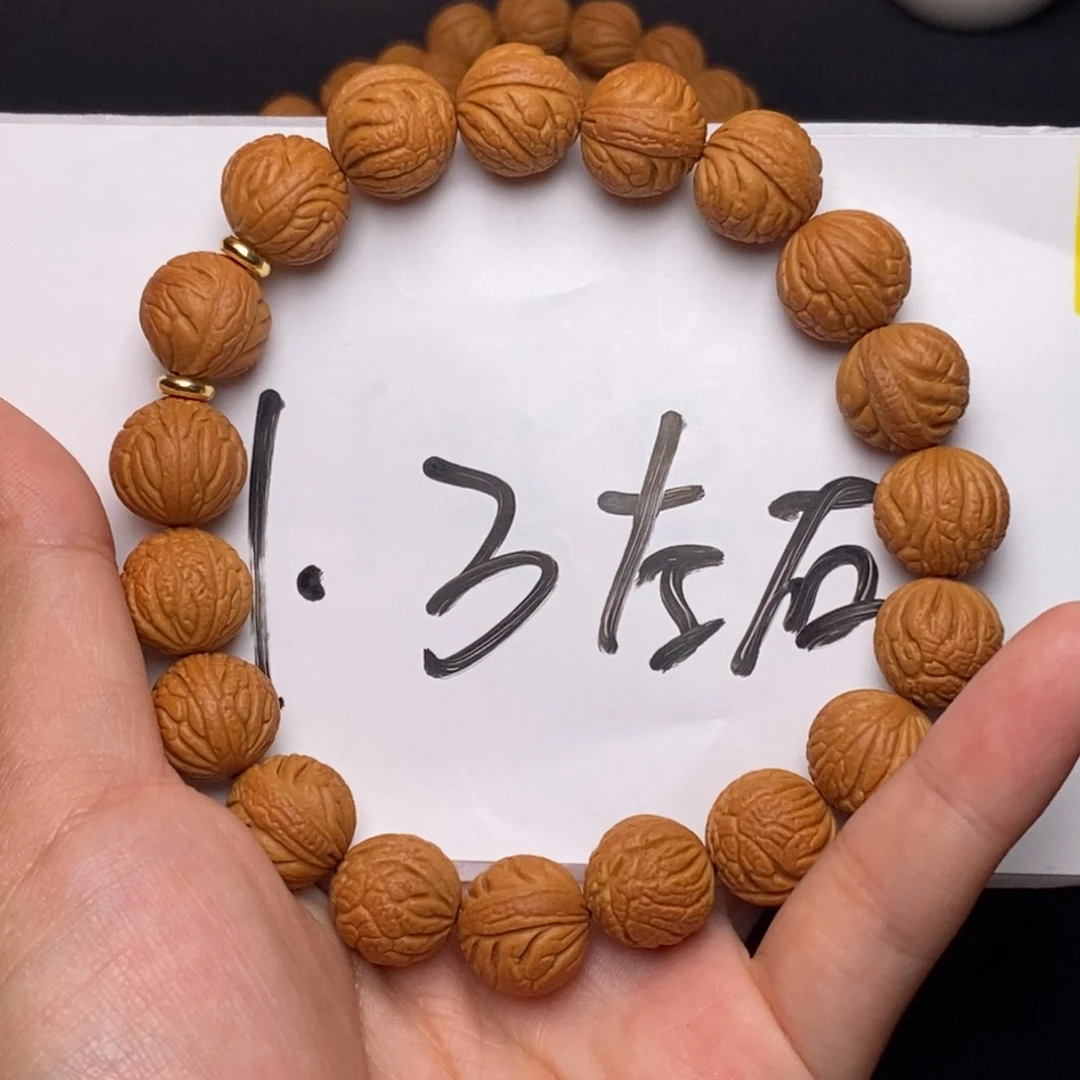 桃核吊坠秦岭龙纹野生桃核5