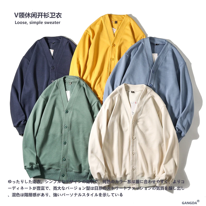 日单外贸棉毛圈纯色针织排扣开衫V领宽松基础卫衣情侣外搭