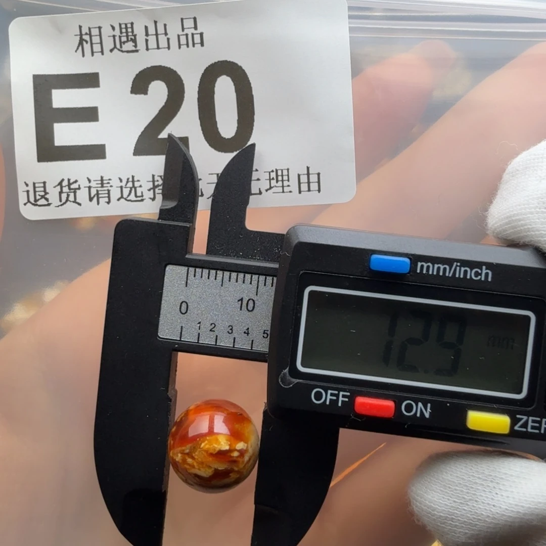 蜜蜡未镶嵌裸石琥珀蜜蜡