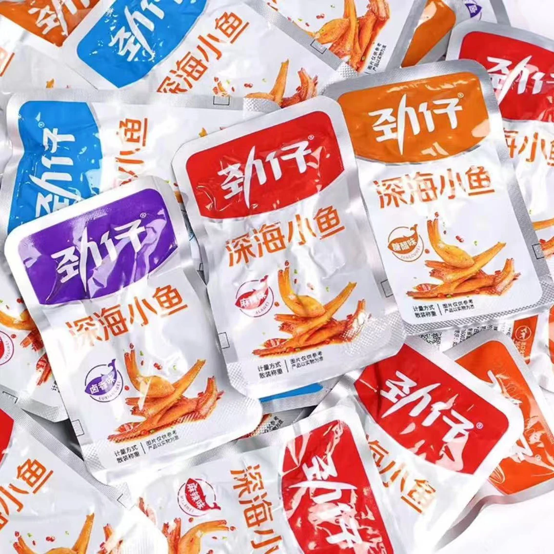 【对对碰拆24两张牌兑换一个零食】混合味小鱼仔