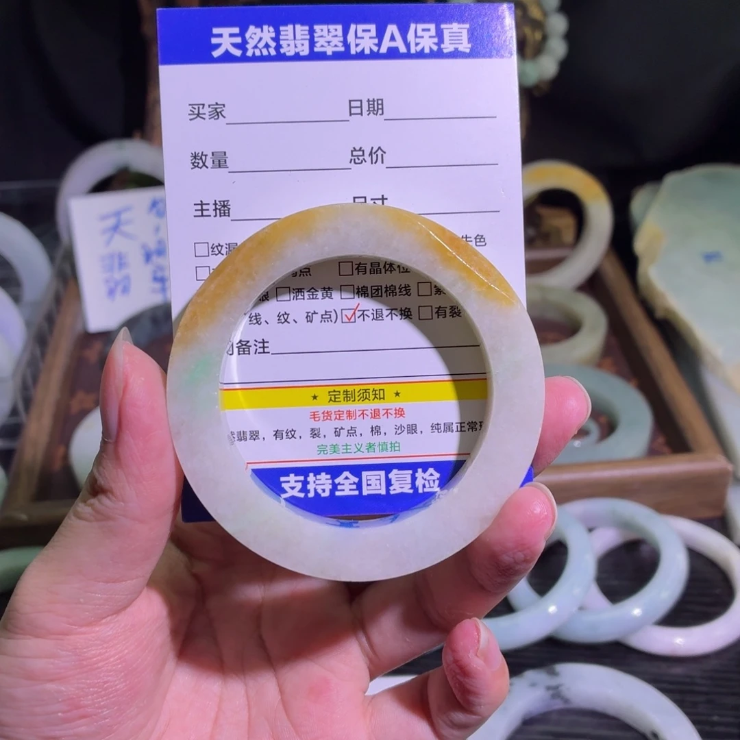 定制翡翠未镶嵌天然翡翠A货毛胚手镯