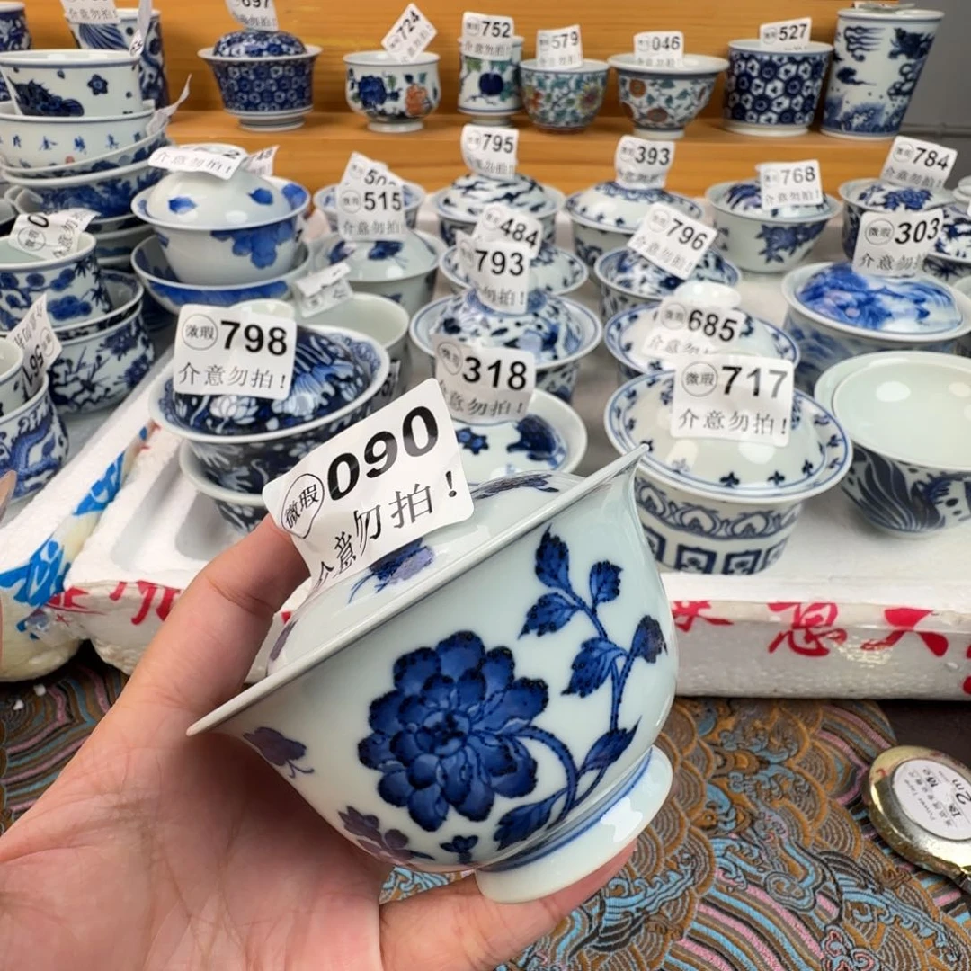 杯微瑕景德镇陶瓷