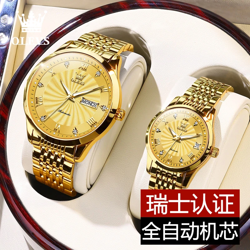 瑞士认证情侣手表奢华简约全自动机械表日历镶钻时尚运动防水夜光