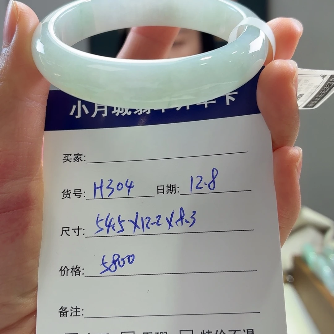 翡翠未镶嵌手镯天然翡翠手镯