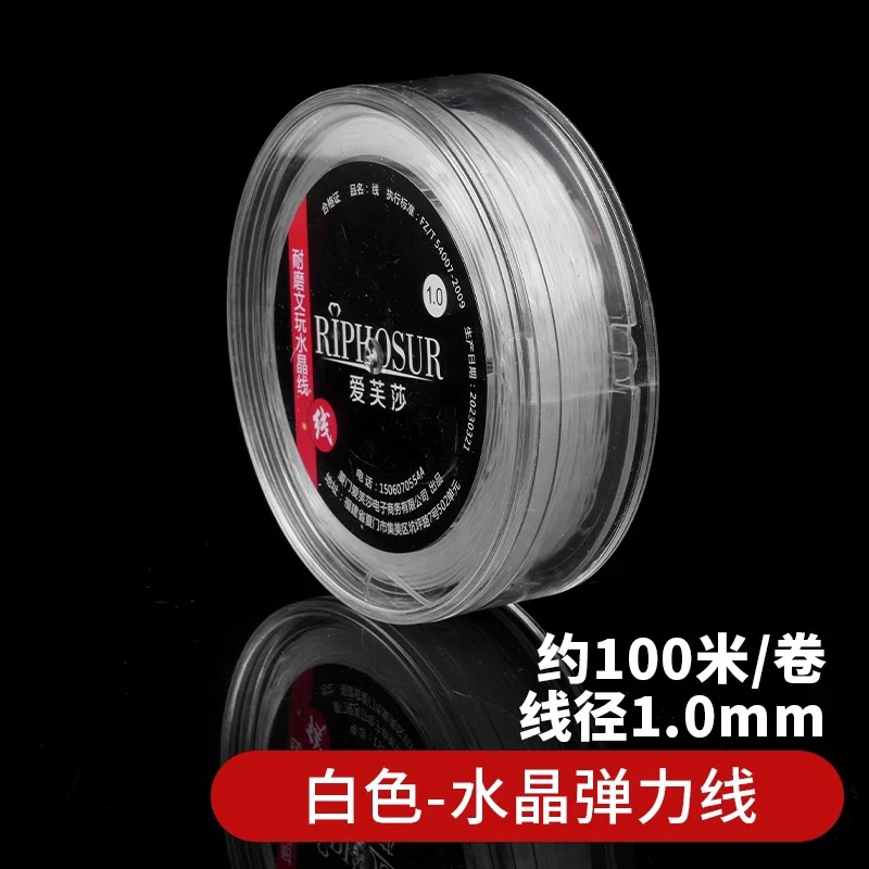 透明力绳耐磨文玩串珠专用线穿珠绳