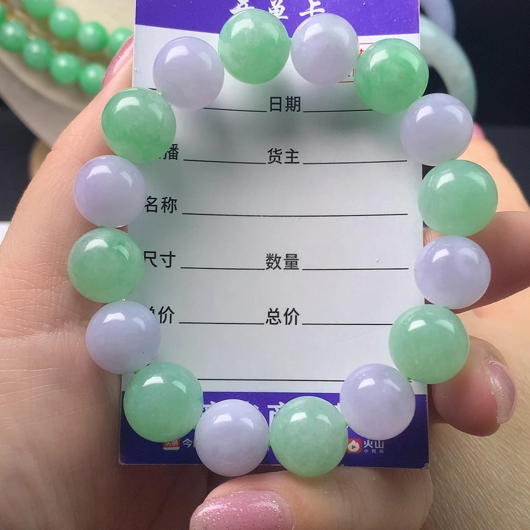 茗***好翡翠未镶嵌手链卡13.1