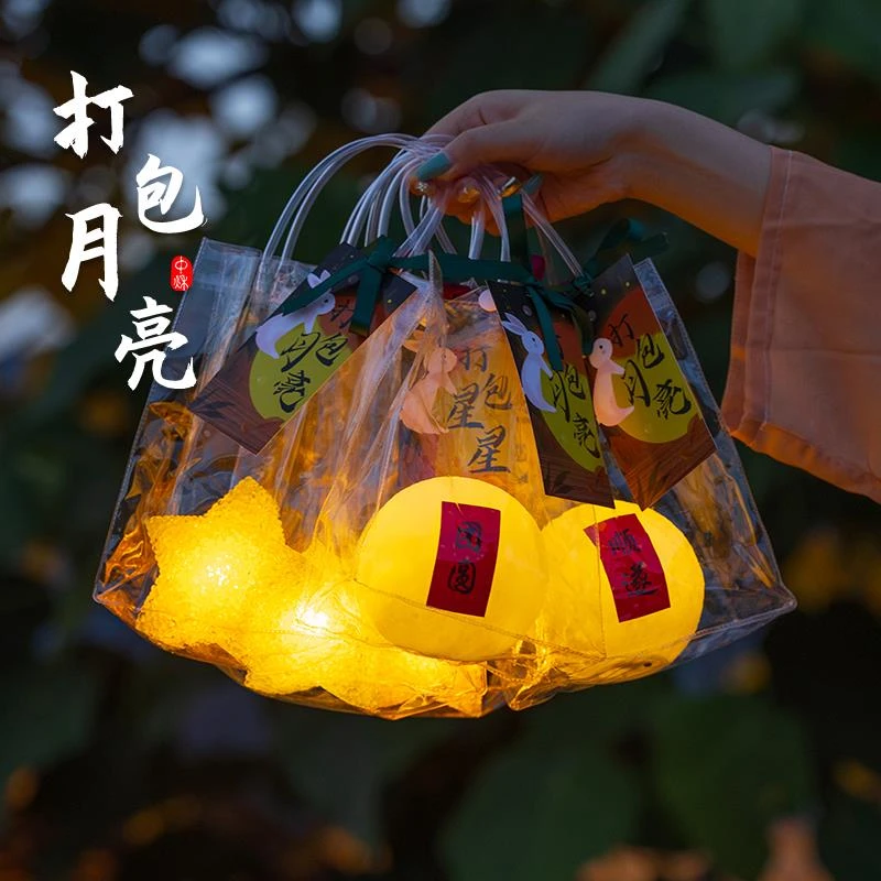 马年灯笼手提花灯成品发光装饰新款儿童手工diy制作打包月亮灯