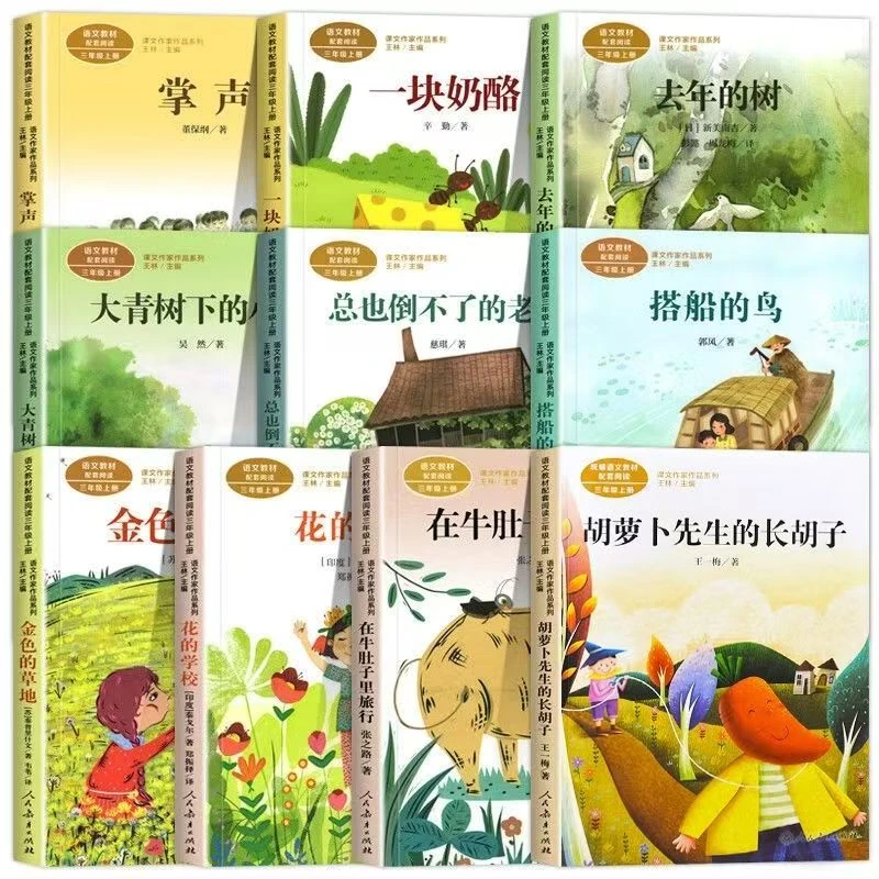 《课文作家作品系列、语文素养等》选拍