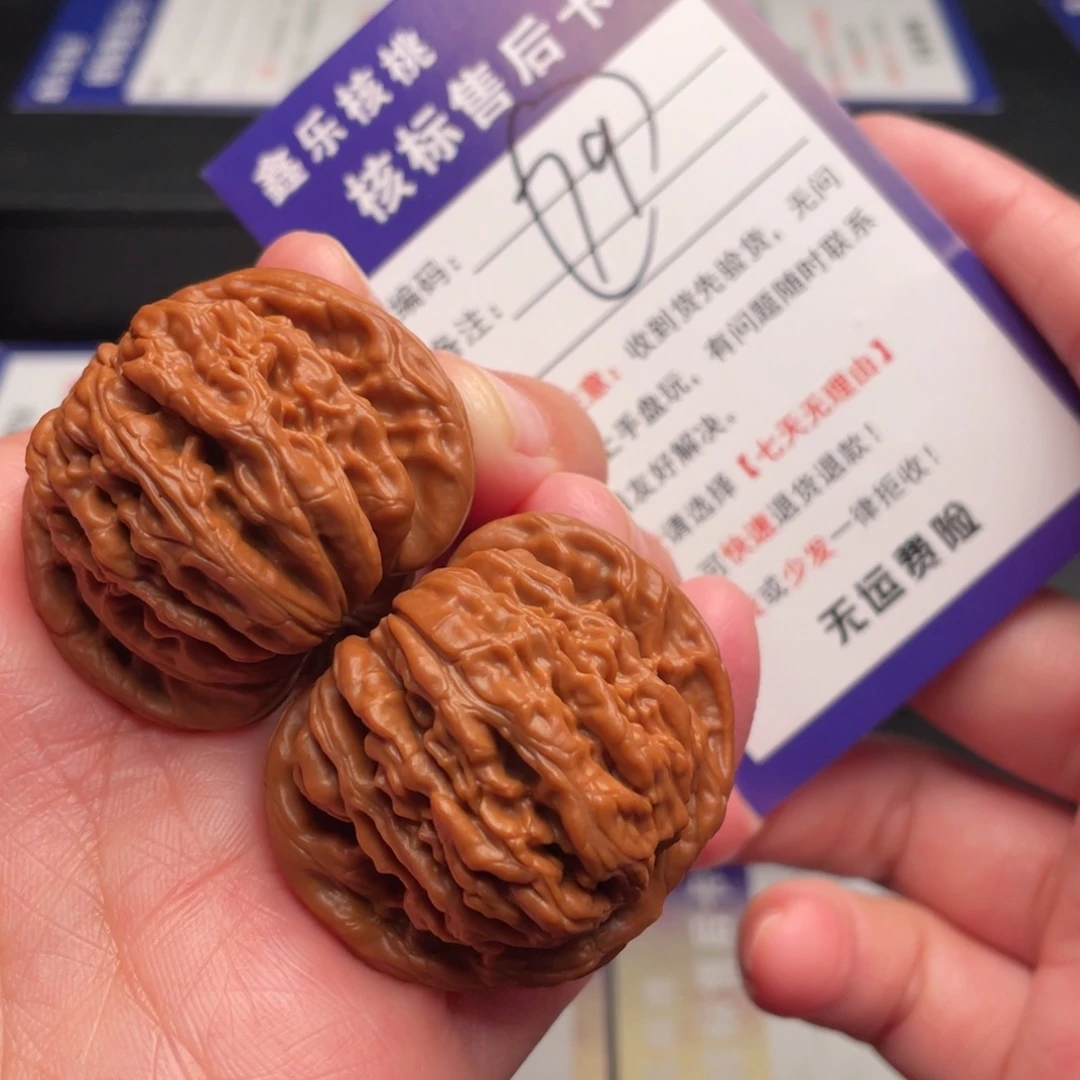 把件文玩核桃四座楼38