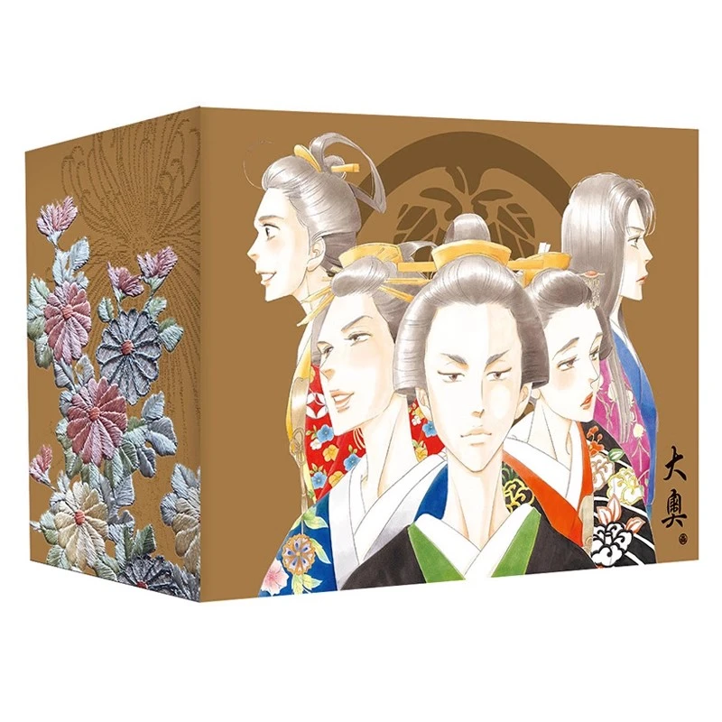 在途【绿山墙台漫】大奥 20周年纪念盒装书盒版 全19册 吉永史 尖端