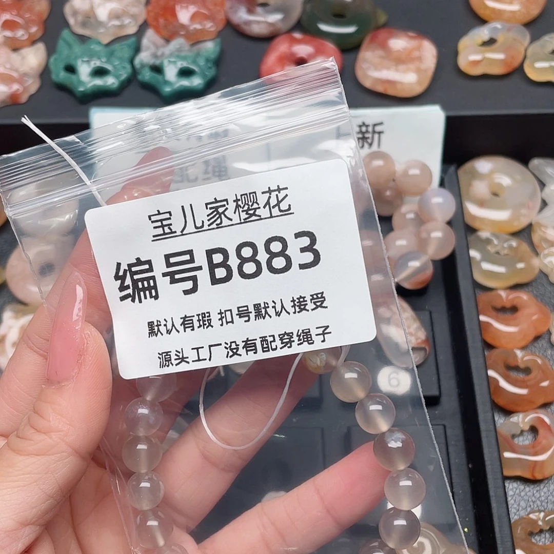 玛瑙/玉髓颈饰合金沫****^