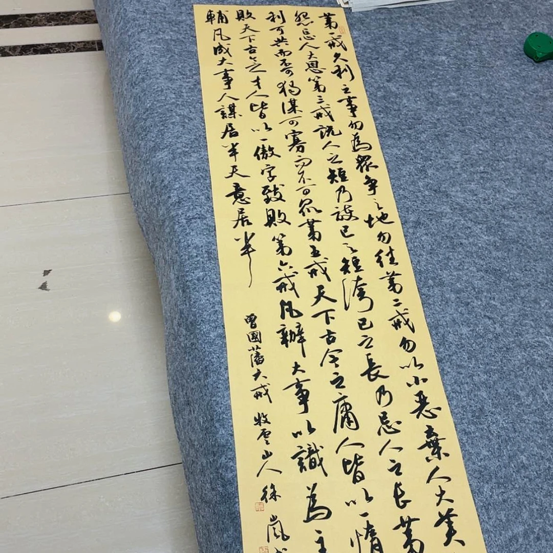 【闪购商品】书法北兰亭徐岚138×34