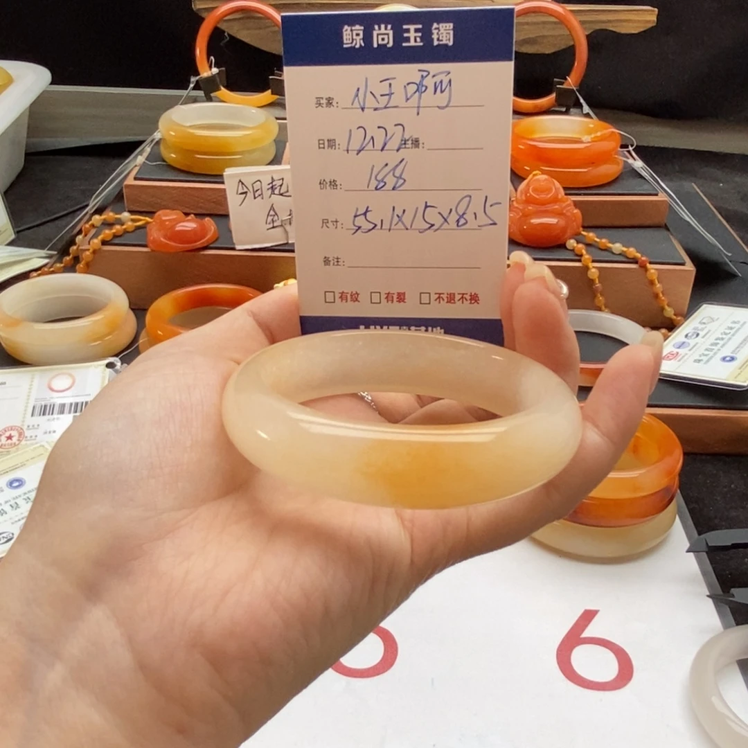 小***啊石英质玉（黄龙玉）未镶嵌手镯