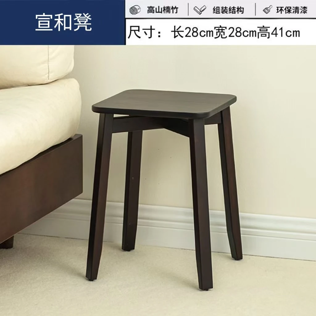 宣和凳板椅子创意高凳结实凳简约餐桌凳家用北欧方凳客厅时尚