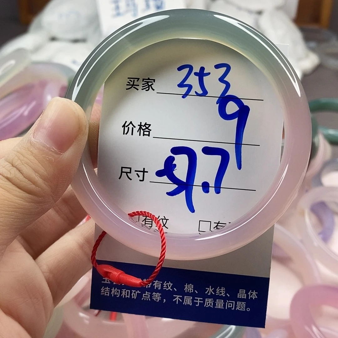 手镯玛瑙/玉髓未镶嵌353