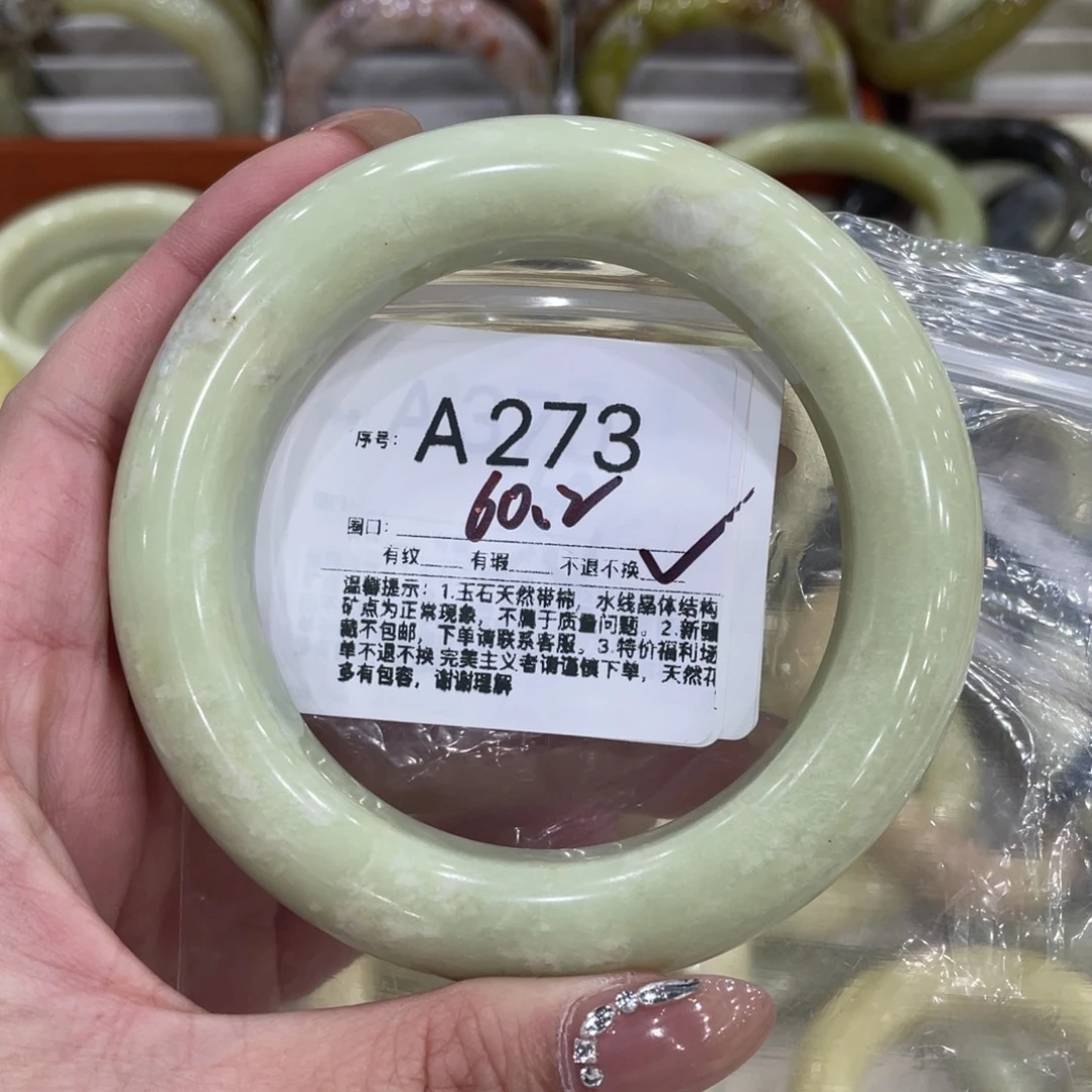 蛇纹石玉合金手镯