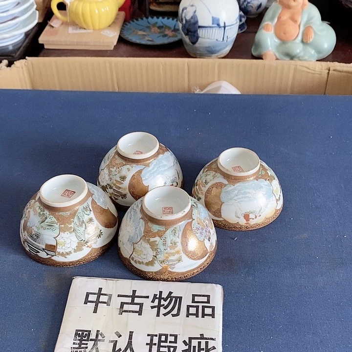 茶杯紫砂福利满满哈哈回归
