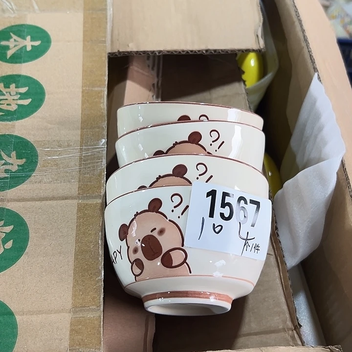 搪瓷外贸陶瓷微瑕1567