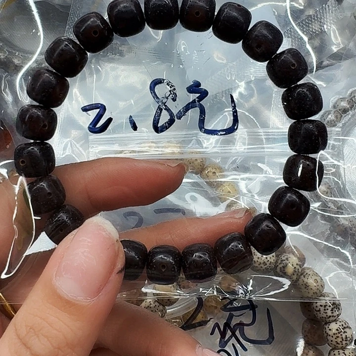 星月菩提手串451福利星月菩提