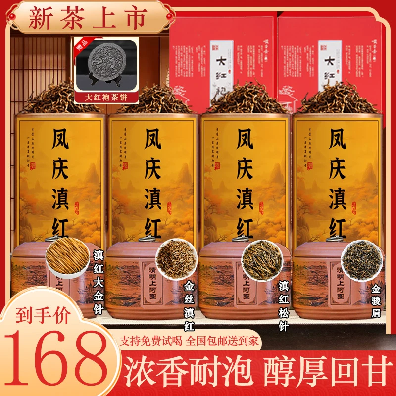 【全网低价】精选手工新茶【七大茗茶组合】 四斤装超大份量 ！
