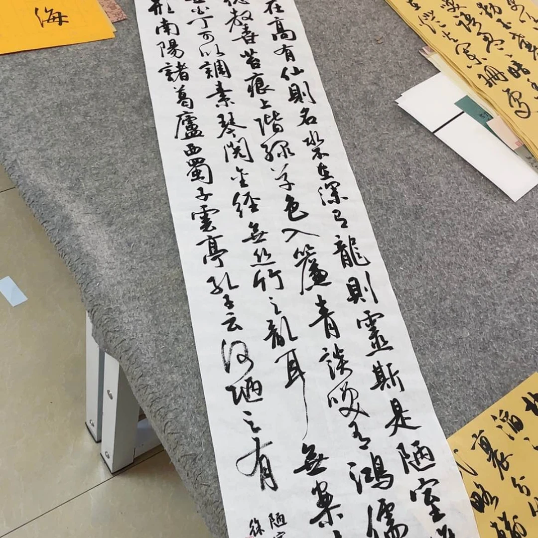 【闪购商品】书法北兰亭徐岚138×34