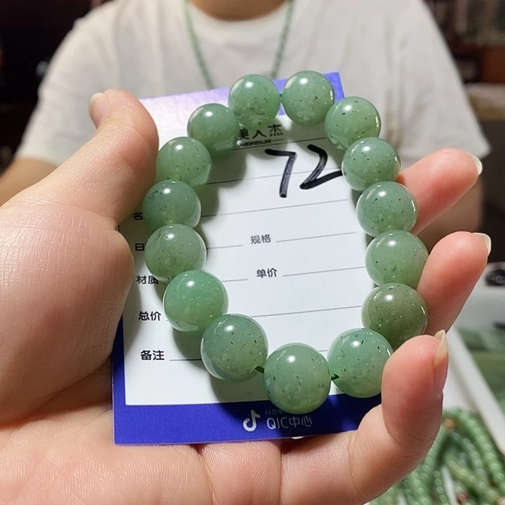 密玉（石英质玉）挂坠未镶嵌