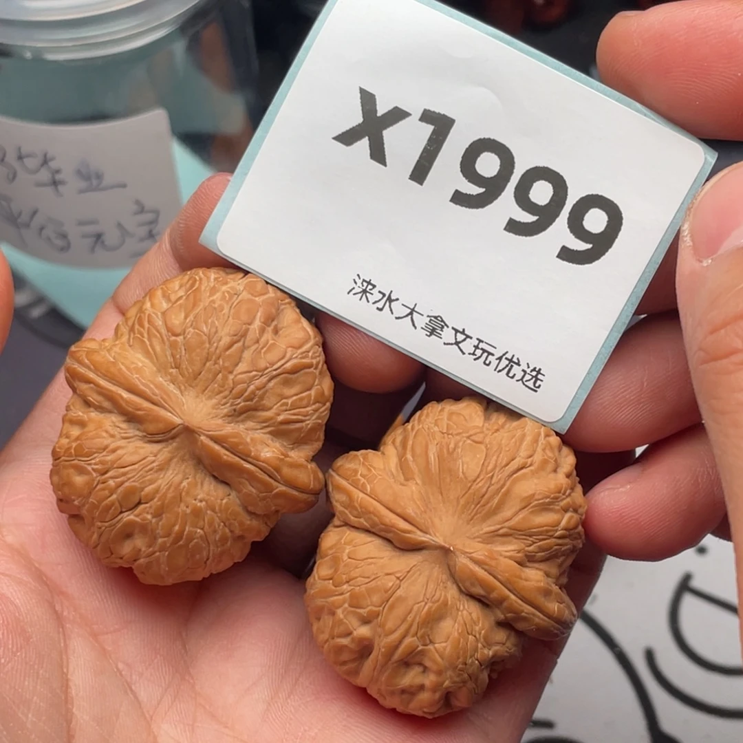 吕***兵文玩核桃把件427501999