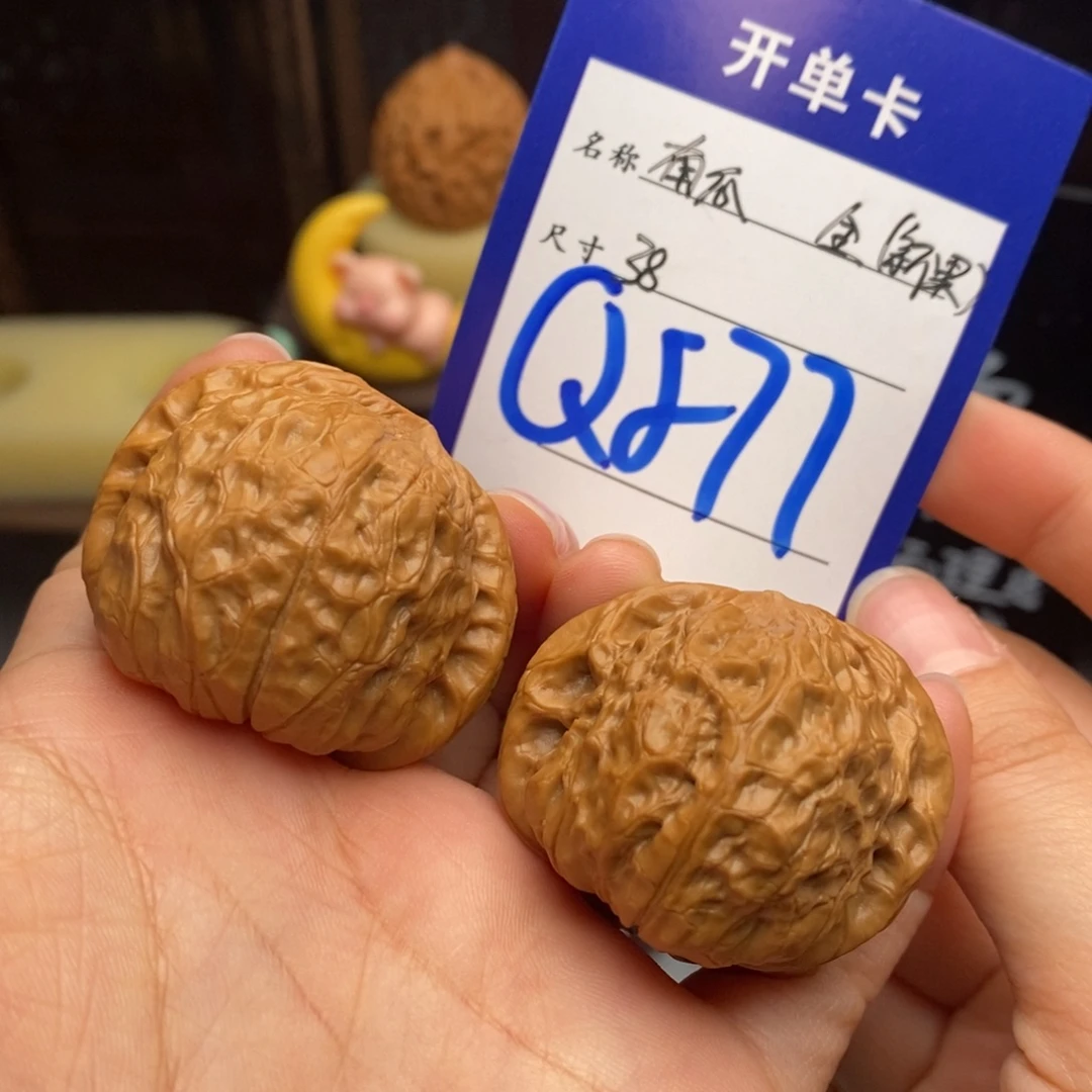 文玩核桃吊坠南瓜墩